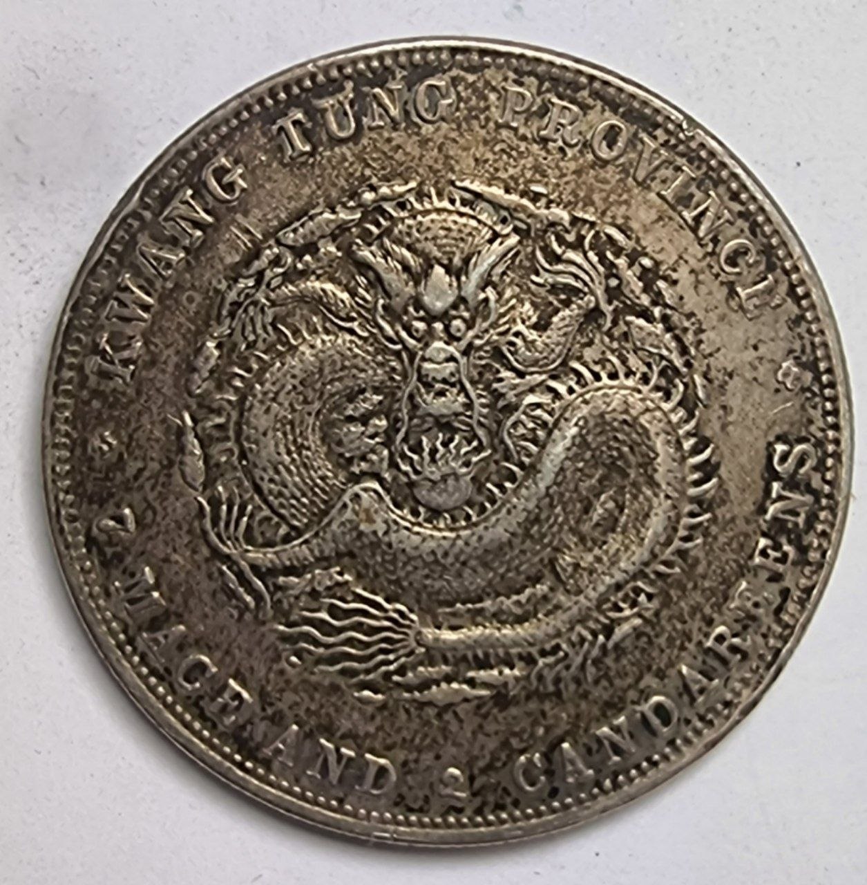 Гуандун. Китайский серебряный доллар 1898г. 