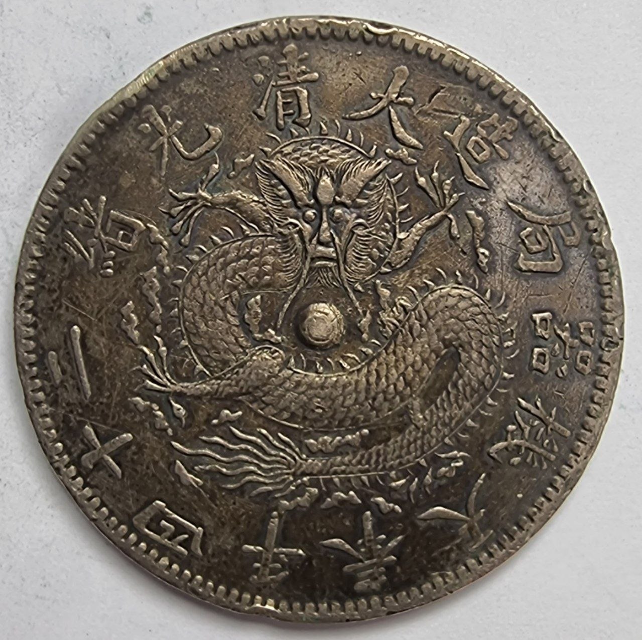 Китай 1 доллар 1899г. Провинция Ляонин