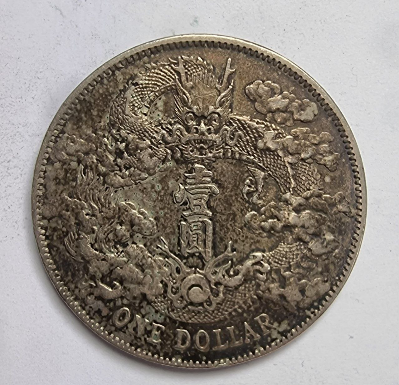Китай, Тяньцзинь, монета 1 доллар 1911г. 