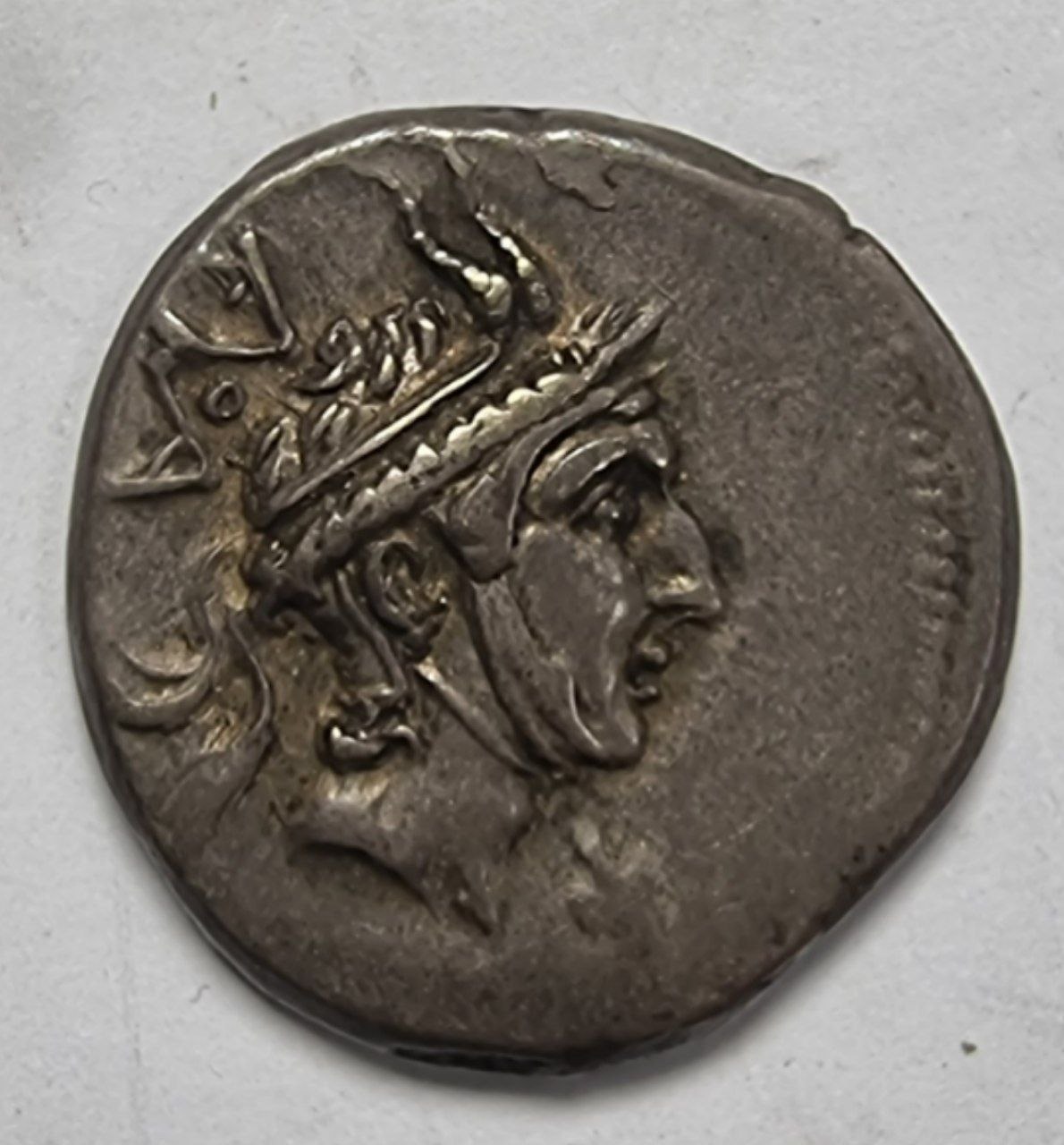 Римская Республика Денарий Луция Марция Филиппа, 113-112 год до н.э.