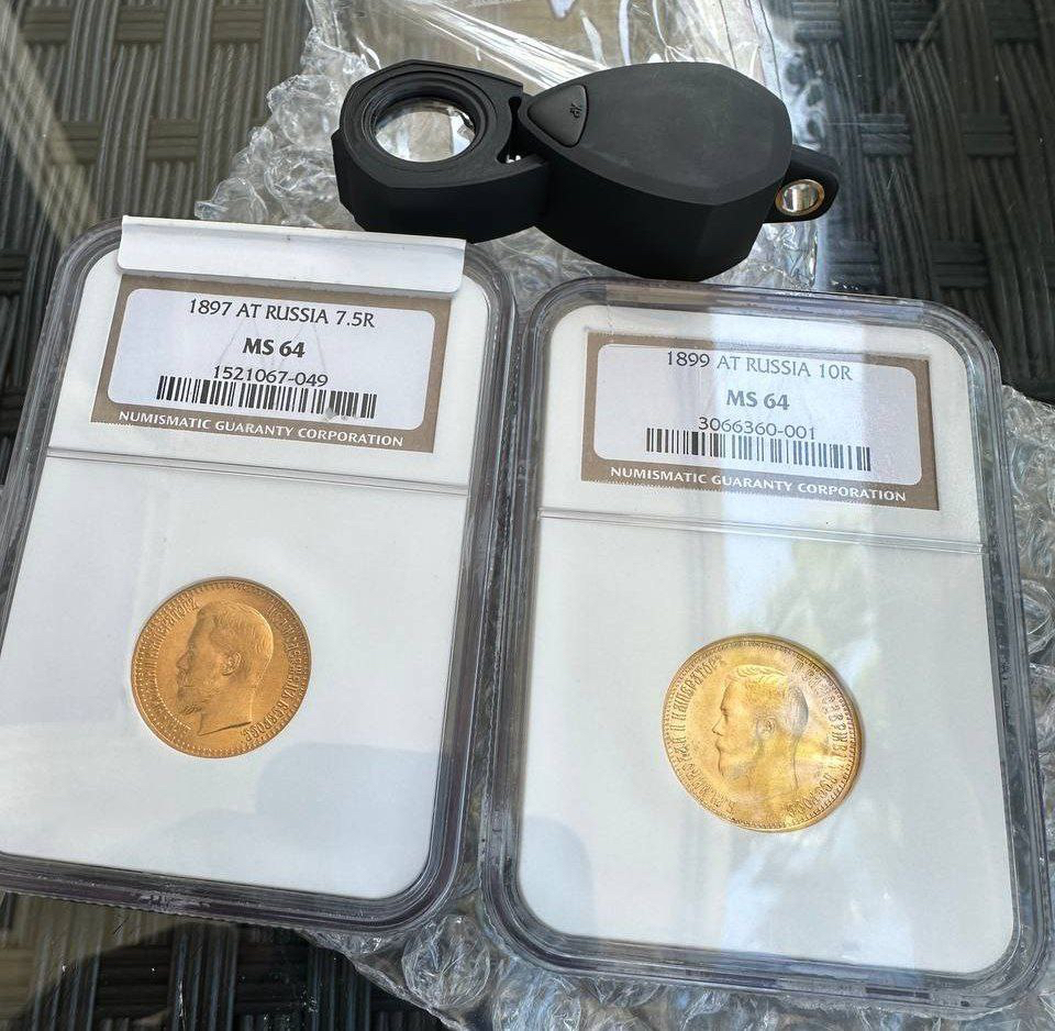 Оценка и выкуп монет