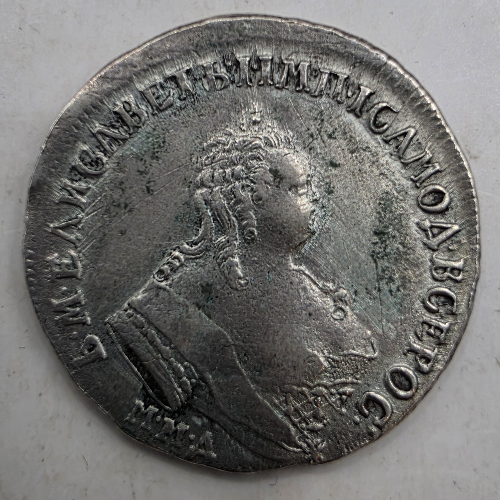 Монета Полуполтинник (25 копеек)1748 года ММД Елизавета Петровна