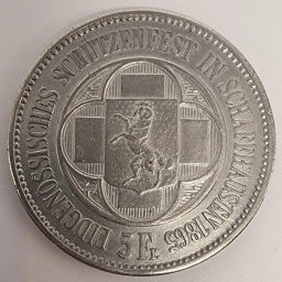 Швейцария, монета 5 франков 1865 г.Стрелковый фестиваль в Шаффхаузене