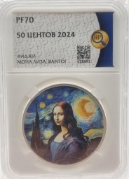 Фиджи, Монета 50 центов 2024г. Мона Лиза и Звёздная ночь