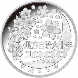 Япония, Серебряная монета ¥1000 йен Год: (23) 2011г. Акита. Буклет