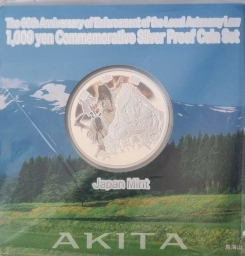 Япония, Серебряная монета ¥1000 йен Год: (23) 2011г. Акита. Буклет