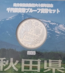 Япония, Серебряная монета ¥1000 йен Год: (23) 2011г. Акита. Буклет