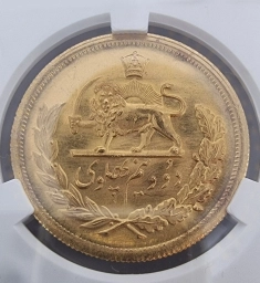 Иран, Золотая монета  2 1/2 пахлави 1973г. в слабе CPRC MS 64 ✨️
