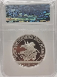 Россия, Серебряная Медаль. 2 oz / 62.2г. Дмитрий Донской.