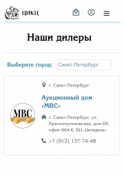 Грейдинг и слабирование монет ЦИКЦ(CPRC)