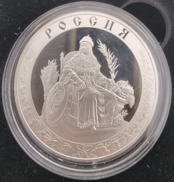 Серебряная медаль Аллегория России - Великая страна. Ag 999