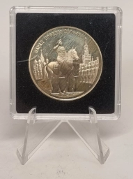 Россия. Серебряная монета 2 рубля 1995г. Парад Победы. "Маршал Жуков"