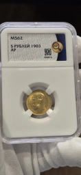 5 рублей 1903 АР слаб ННР Ms62