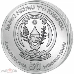 2017 Руанда Бегемот серебро 1 унция 999 в Капсуле !!!!
