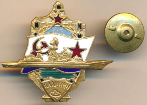 Знак. ТРКР "Калинин" Пр.1144. ВМФ СССР.