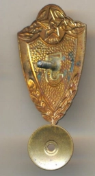 Знак. Классность 3 ст. СССР. ММД