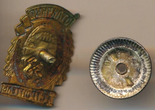 Знак. Отличный строитель. СССР