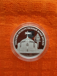 3 рубля 2025г Тульский Государственный музей оружия. Серебро пруф 1 ун