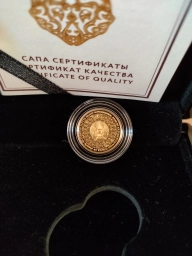 Казахстан 10 Тенге 2024г Небесный Волк. Золото 3,11г