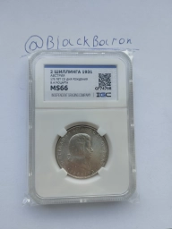 Австрия, 2 шиллинга 1931 Вольфганг Амадей Моцарт MS66