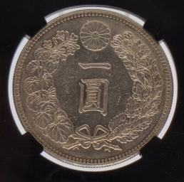 Японская Империя. Редкая серебряная йена 1914 года период Тайсё. ННР