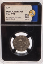 Византийская Империя. Редкий милиарисий Иоанна I Цимисхия в слабе ННР.