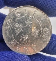 Китайская Империя. Великая Династия Цин. Монета 1 юань / доллар 1911г.