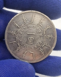 Китайская Империя. Доллар / юань 1898 г. Фэнтянь. Дракон. Редкость !!!