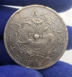 Китайская Империя. Доллар / юань 1898 г. Фэнтянь. Дракон. Редкость !!!