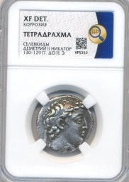 Тетрадрахма Селевкидов, Деметрий II Никатор (130-129 гг. до н.э.)