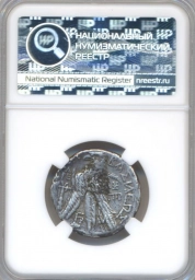 Тетрадрахма Селевкидов, Деметрий II Никатор (130-129 гг. до н.э.)