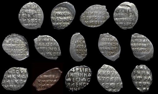 Набор монет Русского Царства (1547-1700) + буклет + приложение