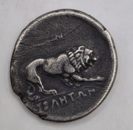 Лукания, Велия. Серебряный номос (дидрахма), 300–280 гг. до н.э.