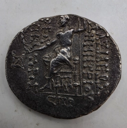 Серебряная тетрадрахма Деметрия II Никатора. 130/129гг. до н. э.