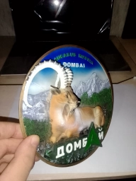 Панно Домбай