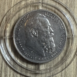 2 марки 1911 Германия Бавария Луитпольд Регент 90 лет со дня рождения