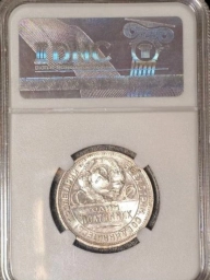Полтинник (50 копеек) 1926 MS63 пл Серебро