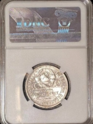 Полтинник (50 копеек) 1925 года MS63 ПЛ. Широкий кант,дата правее. Ф21