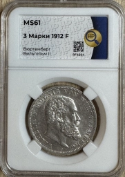 3 марки 1912 Германия Вюртемберг Вильгельм 2 Двор F MS61