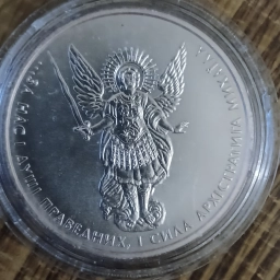 1 гривна 2011 года Архистратиг Михаил