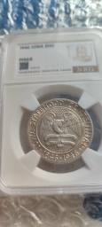 Серебрянный Коммеморативный Халф Доллар 1946г.100лет штату Айова.ms65