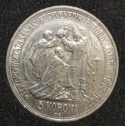 Венгрия, серебряные 5 крон 1907г. 40-лет коронации Франца Иосифа I