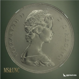 Канада 1 доллар 1968 NGC MS 66