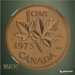 Канада 1 цент 1975 NGC MS 67 RD
