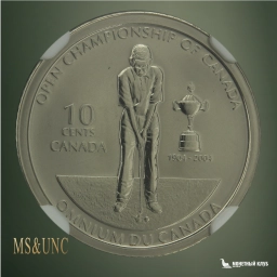 Канада 10 центов 2004 Canadian Open NGC MS 67