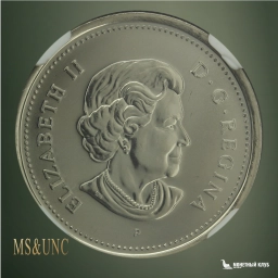 Канада 25 центов 2005-P Alberta NGC MS 67