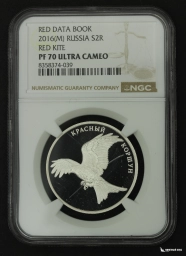 2 рубля 2016 ММД Красная книга — Красный коршун NGC PF 70 UCAM