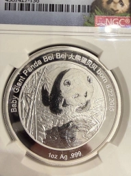 Медаль Панда Бей Бей Smithsonian 2016 серебро NGC PF70 Ultra Cameo