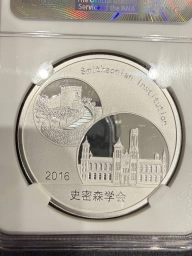 Медаль Панда Бей Бей Smithsonian 2016 серебро NGC PF70 Ultra Cameo