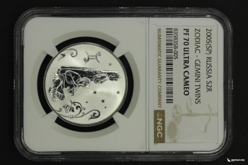 2 рубля 2005 СПМД Знаки зодиака — Близнецы NGC PF 70 UCAM